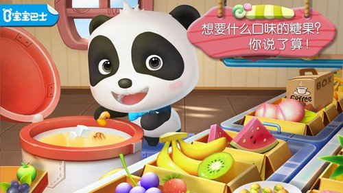 熊猫博士糖果工厂