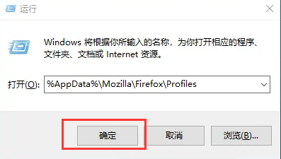 手机火狐浏览器配置文件位置