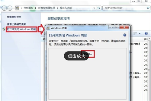 Windows7系统怎么打开XPS Viewer_XPS Viewer打开教程