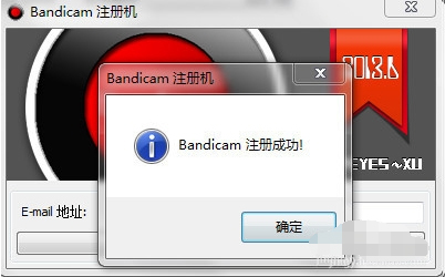 bandicam怎么加水印 想给bandicam录制的视频加水印的看过来