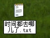 sayatoo字幕精灵教程