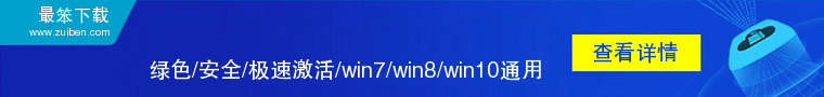 Win10改回Win7 超简单修改方法，三步搞定！