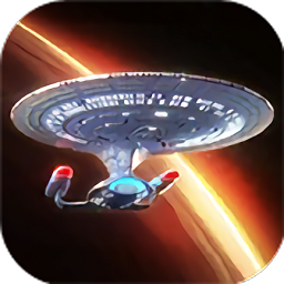 星际迷航舰队指挥官中文版(Star Trek Fleet Command)
