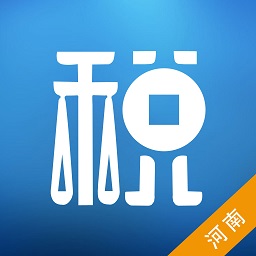 河南网上税务局手机版app