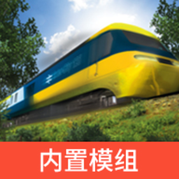 trainz12火车模拟器手游最新版