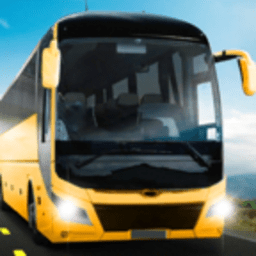 巴士驾驶模拟器2024最新版