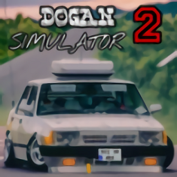 真实汽车模拟2最新版(DoganSimulator2)