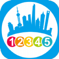 上海12345市民投诉平台